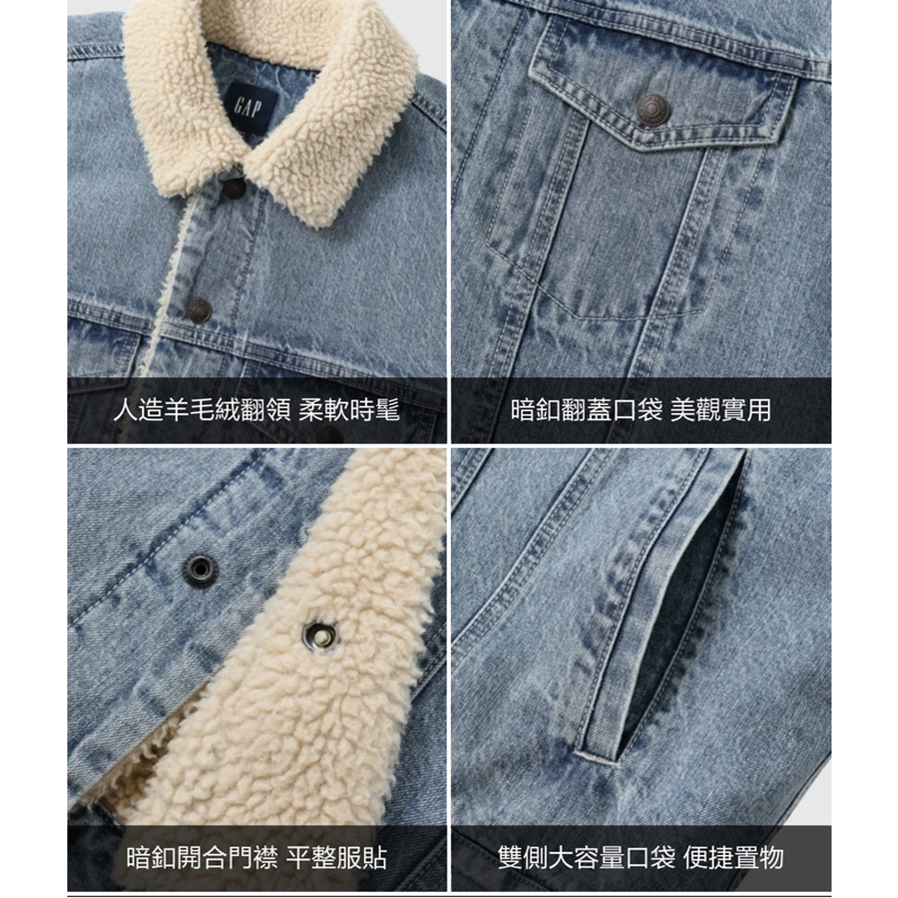 Gap 男裝 工裝翻領牛仔外套/羽絨外套 多款規格任選 (791870&791884&791879) | 蝦皮購物