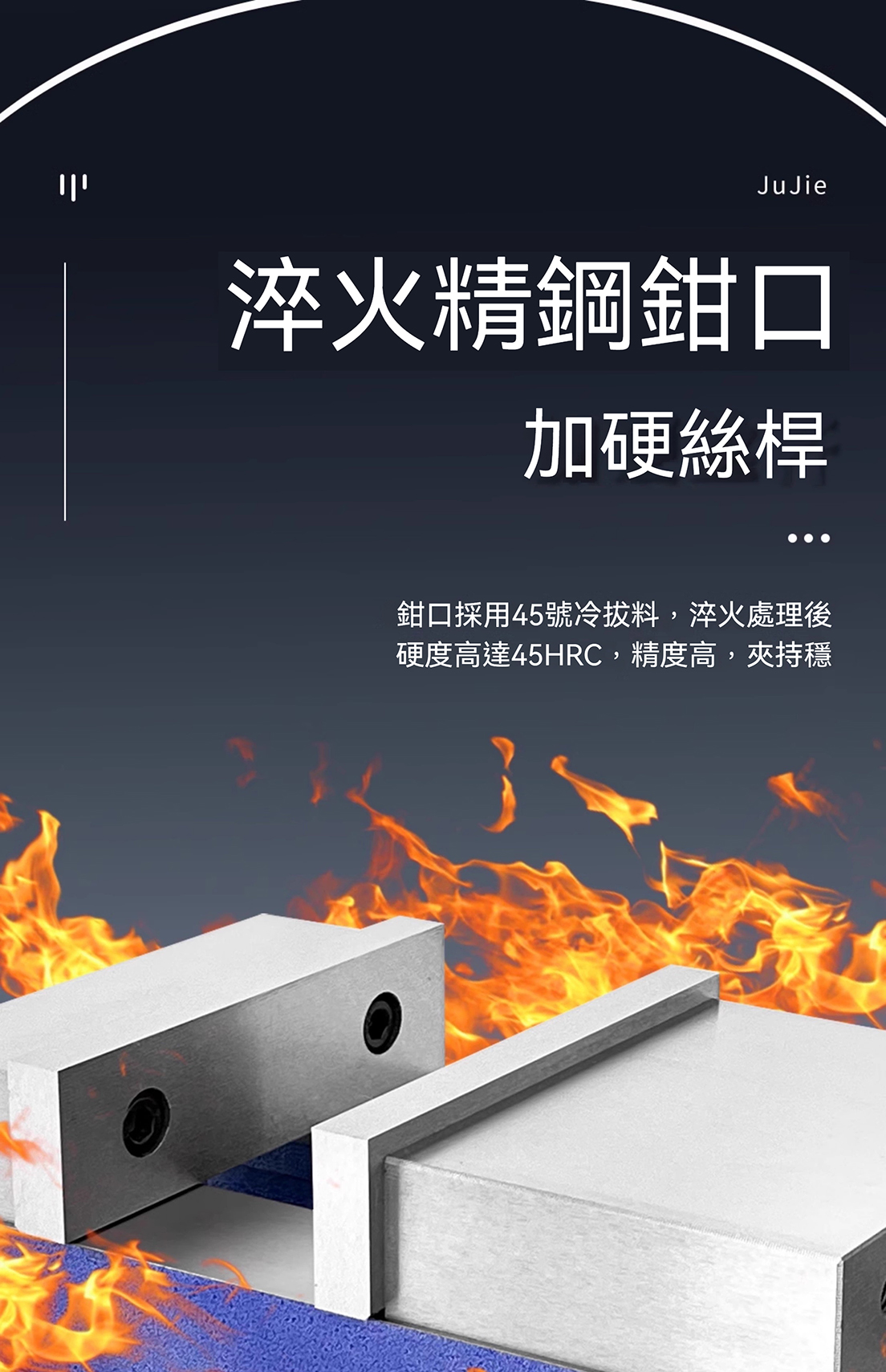 【高精密角固式批士 宅配免運】角固式平口鉗 角固式批士 重型銑床虎鉗 機用臺虎鉗 機用平口鉗 重型機用虎鉗 夾具 NTH | 蝦皮購物