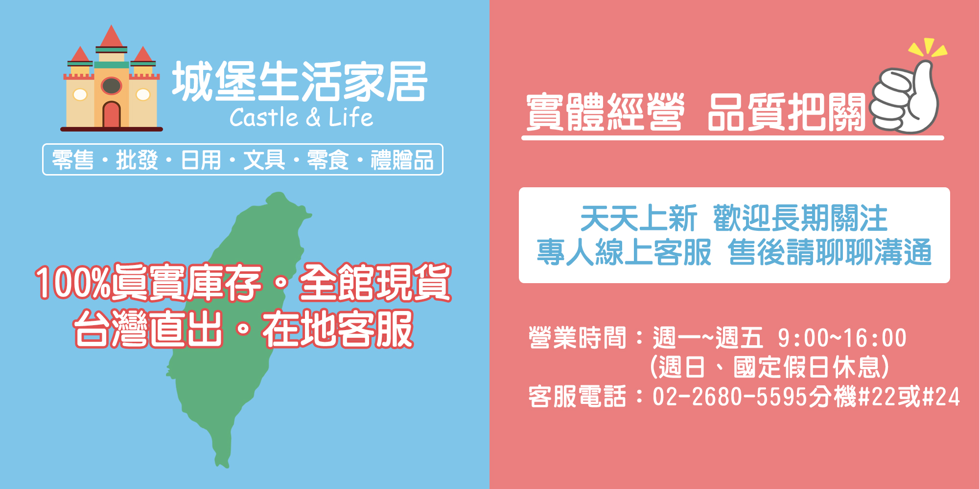 塑膠隔板 鋼架 樹酯防疫隔板 層架 用餐隔板 移動板 防疫隔板 《城堡生活家居》 | 蝦皮購物