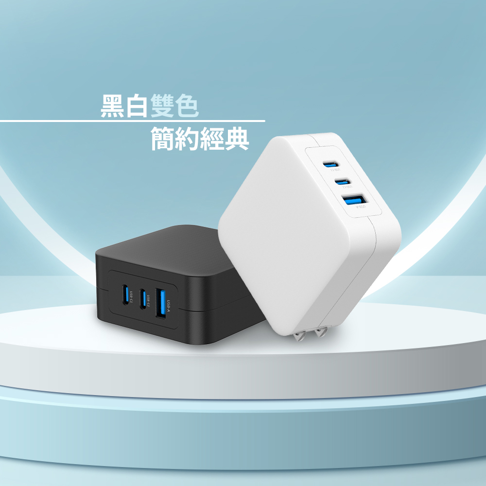 【台灣現貨】台灣製造 三孔氮化鎵快充 大功率 100W MCK-U3100 | 蝦皮購物