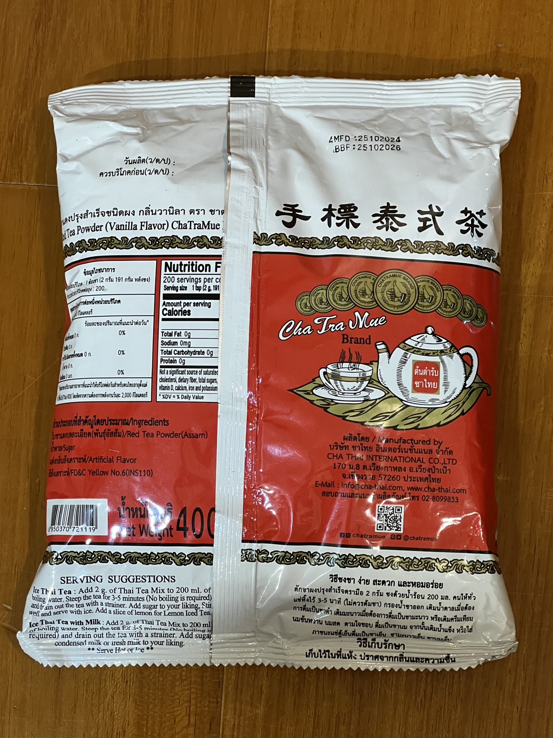 🔥全新現貨 泰國手標 袋裝 罐裝 THAI TEA MIX 泰式奶茶 泰茶 | 蝦皮購物