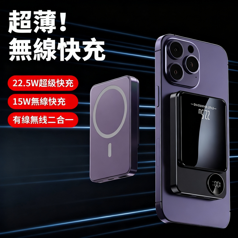 【台灣現貨】3ccc認證＋wh標識 可上飛機 20000mAh 行動電源 移動電源 磁吸充 隨身充 行動充 無線充 行充 | 蝦皮購物