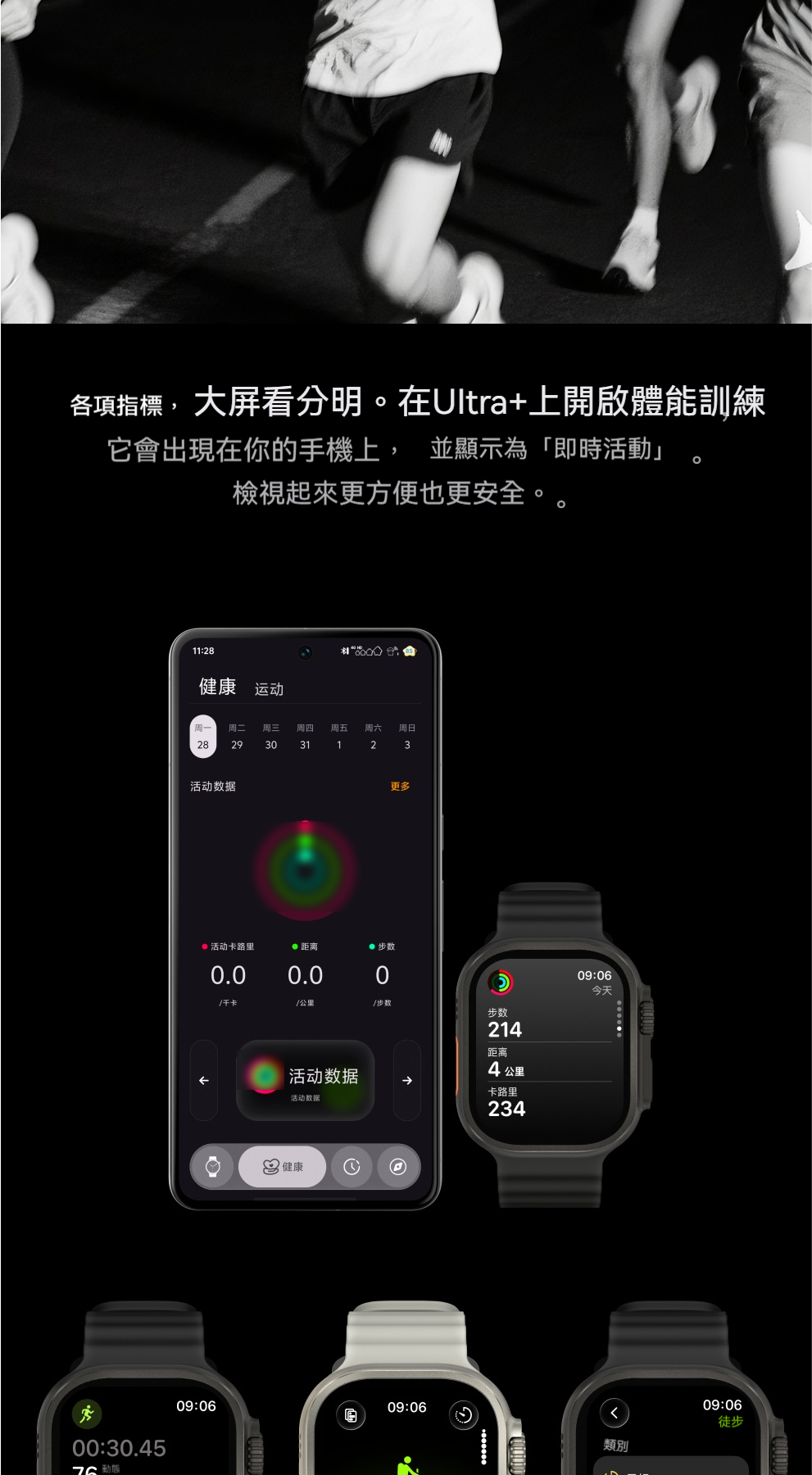 【旗艦頂配版】H26 Ultra+ 頂配OLED 真正繁體中文 支援LINE通話/訊息 49mm 智慧手錶 台灣保固 | 蝦皮購物