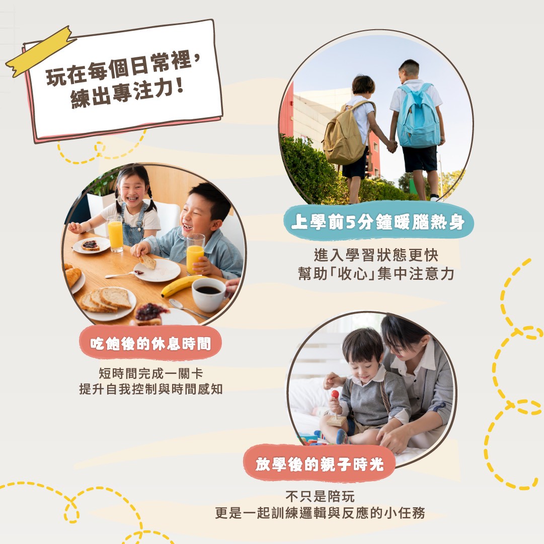 【培玩 PreOne 官方】WOOMA 舒爾特專注力訓練機 專注力訓練 益智遊戲機 學習遊戲機 幼兒益智玩具 早教遊戲 | 蝦皮購物