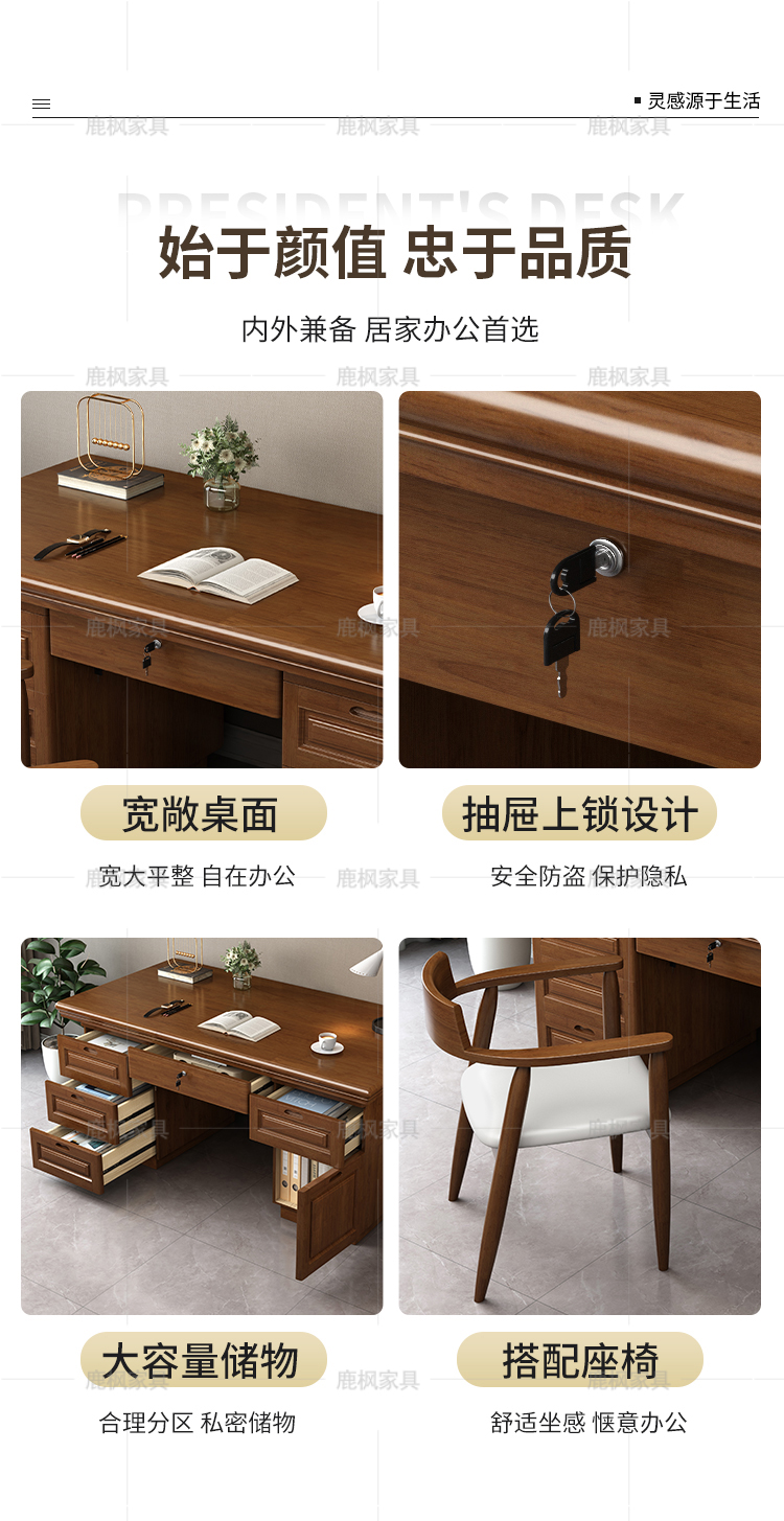 【悠禾家居】实木办公桌 桌子 遊戲桌 台式电脑桌 办公室辦公桌 单人职员工作桌 中式家用书桌 写字台桌椅组合 | 蝦皮購物