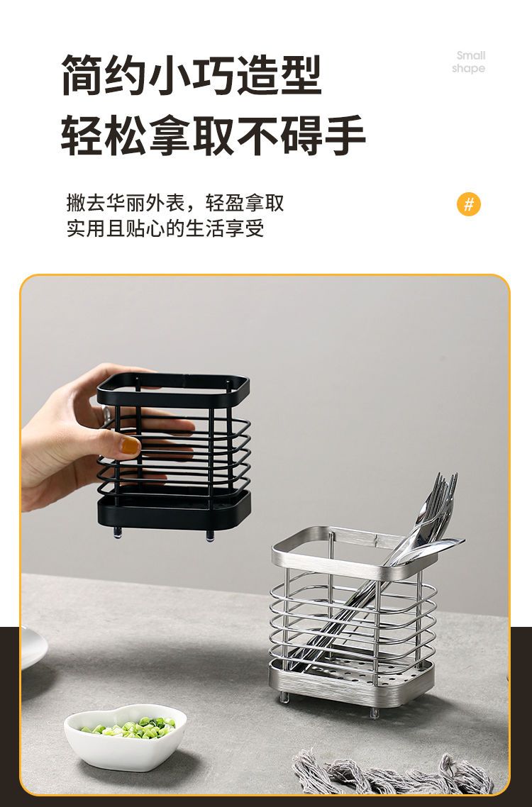 台灣出貨+發票廚房餐具架瀝水架 節省空間的矩形餐具晾衣架 耐用懸掛式不銹鋼筷子收納架廚房熱銷 | 蝦皮購物