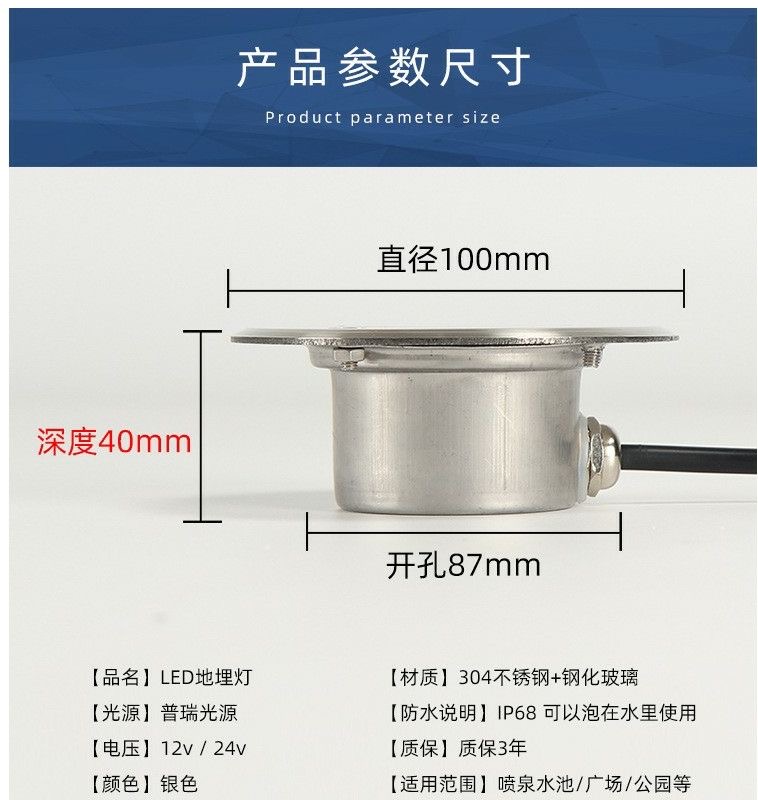 質量保證 矮水下地埋燈嵌入式led水下射燈不銹鋼水底燈防水超薄泳池燈水底燈 防水燈 12v24v110v220v可定製 | 蝦皮購物