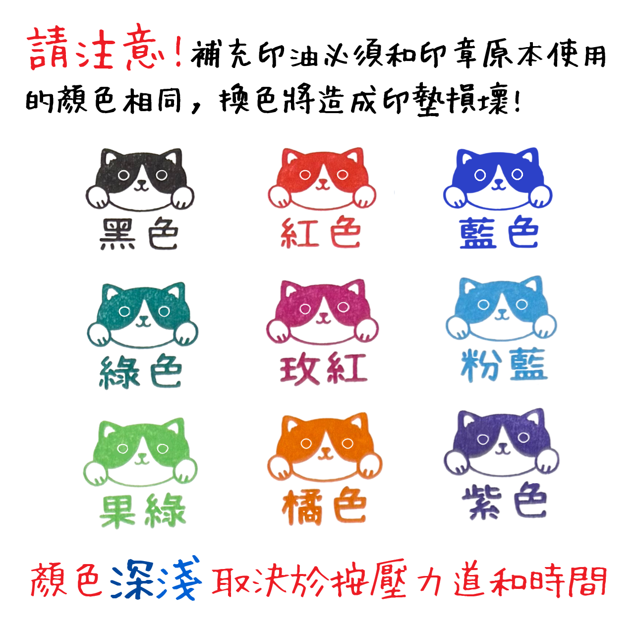 Kiwi玩設計 ★買就送印油 生字花印章 文字花印章 光敏印章 教學印章 填字造詞印章 連續章 連續印章 教師章 教學 | 蝦皮購物