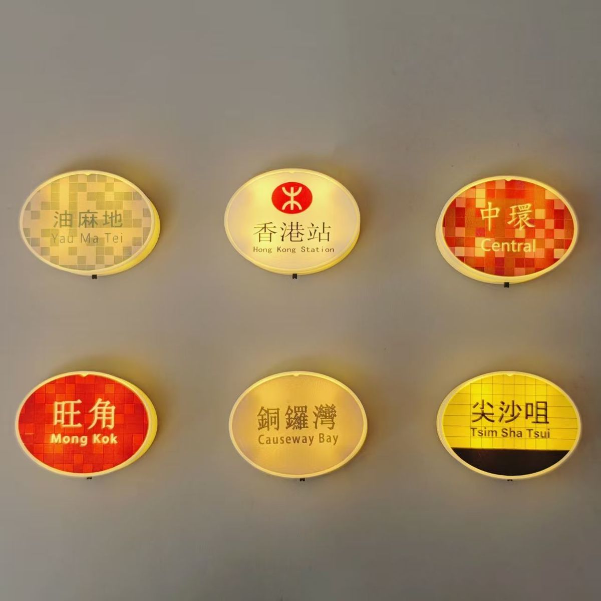 🚚台灣出貨🚚香港地鐵磁吸燈牌 亮燈冰箱貼 HK捷運燈牌 迷你燈箱燈牌 中環尖沙咀油麻地站牌旅遊打卡 交換禮物 | 蝦皮購物