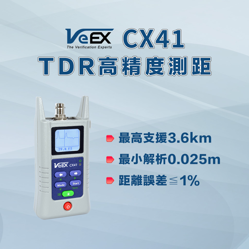 預購｜VeEX CX41．時域反射儀．TDR線纜測試儀．外線維修．同軸/雙絞線．測距儀 | 中偉科技 Weitech | 蝦皮購物