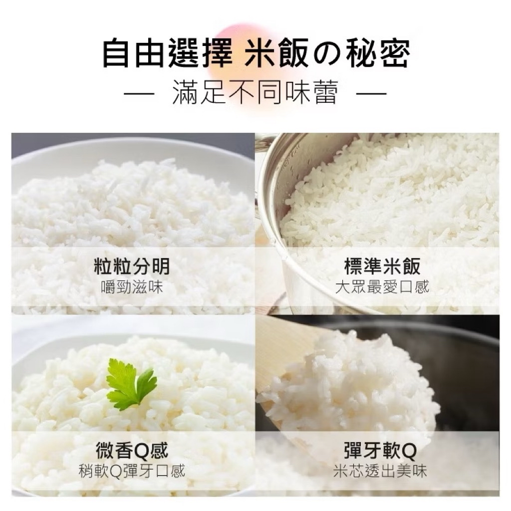 電子飯鍋 3人份 多功能電子鍋 電飯鍋 電鍋 煮飯 SRC-F3 | 蝦皮購物