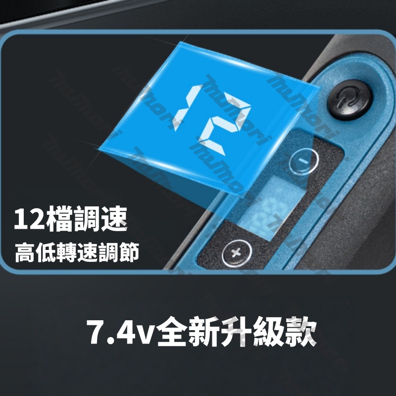 台灣現貨 66件配件包 無線直磨機 電磨機 多功能電動拋光機 12檔調速 無線雕刻機 電磨筆 7.4v | 蝦皮購物