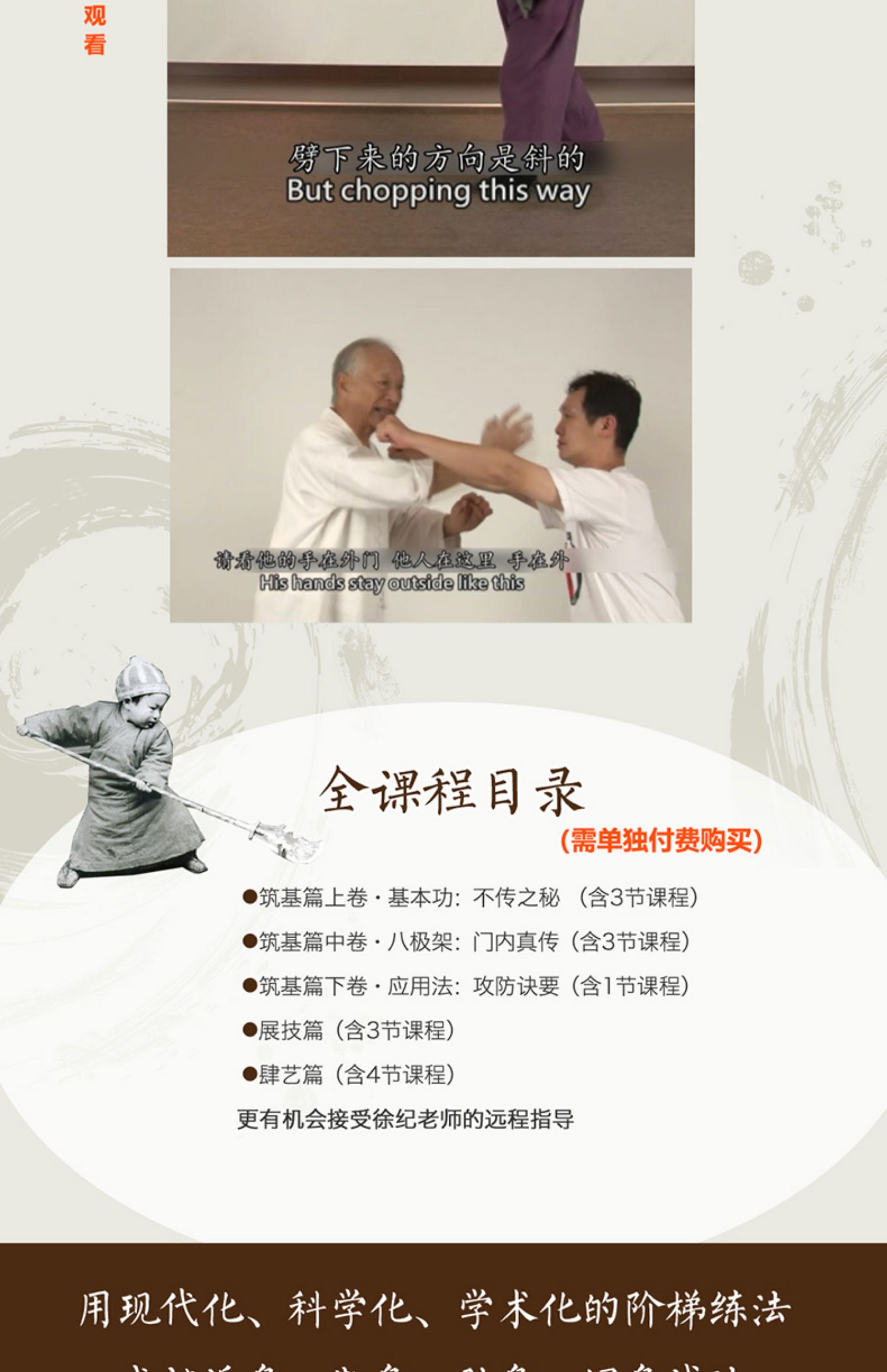 💯八極心法💖八極心法-傳統八極拳,現代研修法 | 蝦皮購物