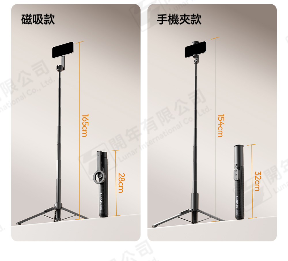 Ulanzi SK27 便攜自拍杆支架 plus | 蝦皮購物