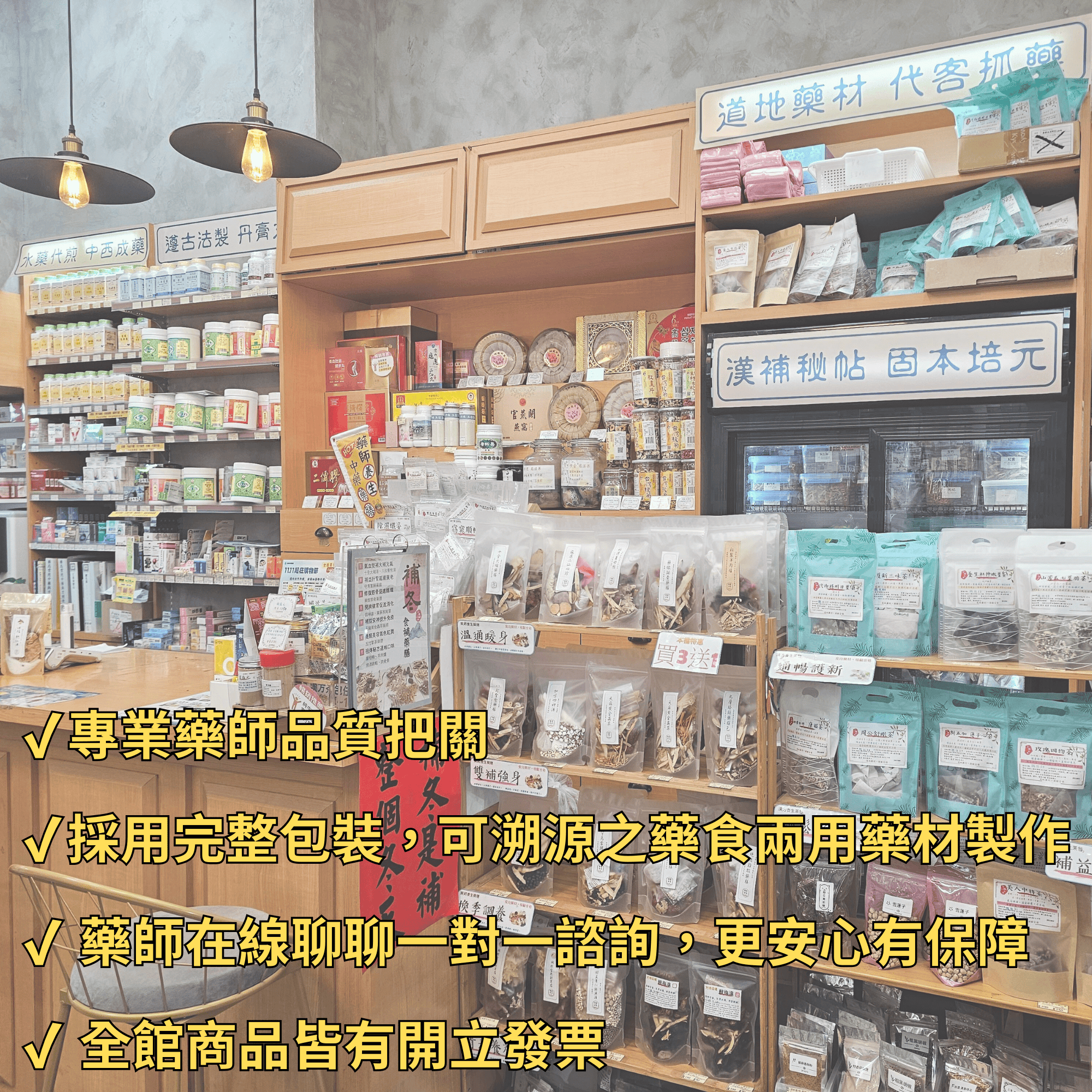 【詠晴漢方】漢方湯浴包｜足浴包｜漢方SPA 全方位有感紓壓｜森林浴般的好眠SPA｜泡澡.泡腳都OK｜藥浴泡澡包 泡腳包 | 蝦皮購物