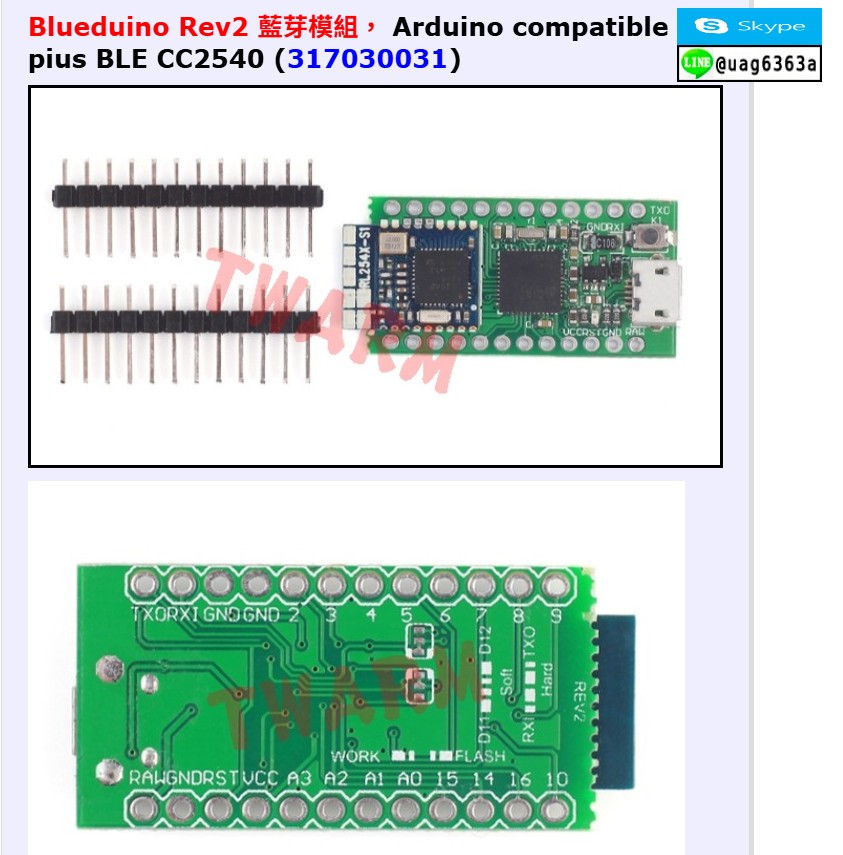 （現貨*特價）Blueduino Rev2 Arduino BLE CC2540 模組 | 蝦皮購物