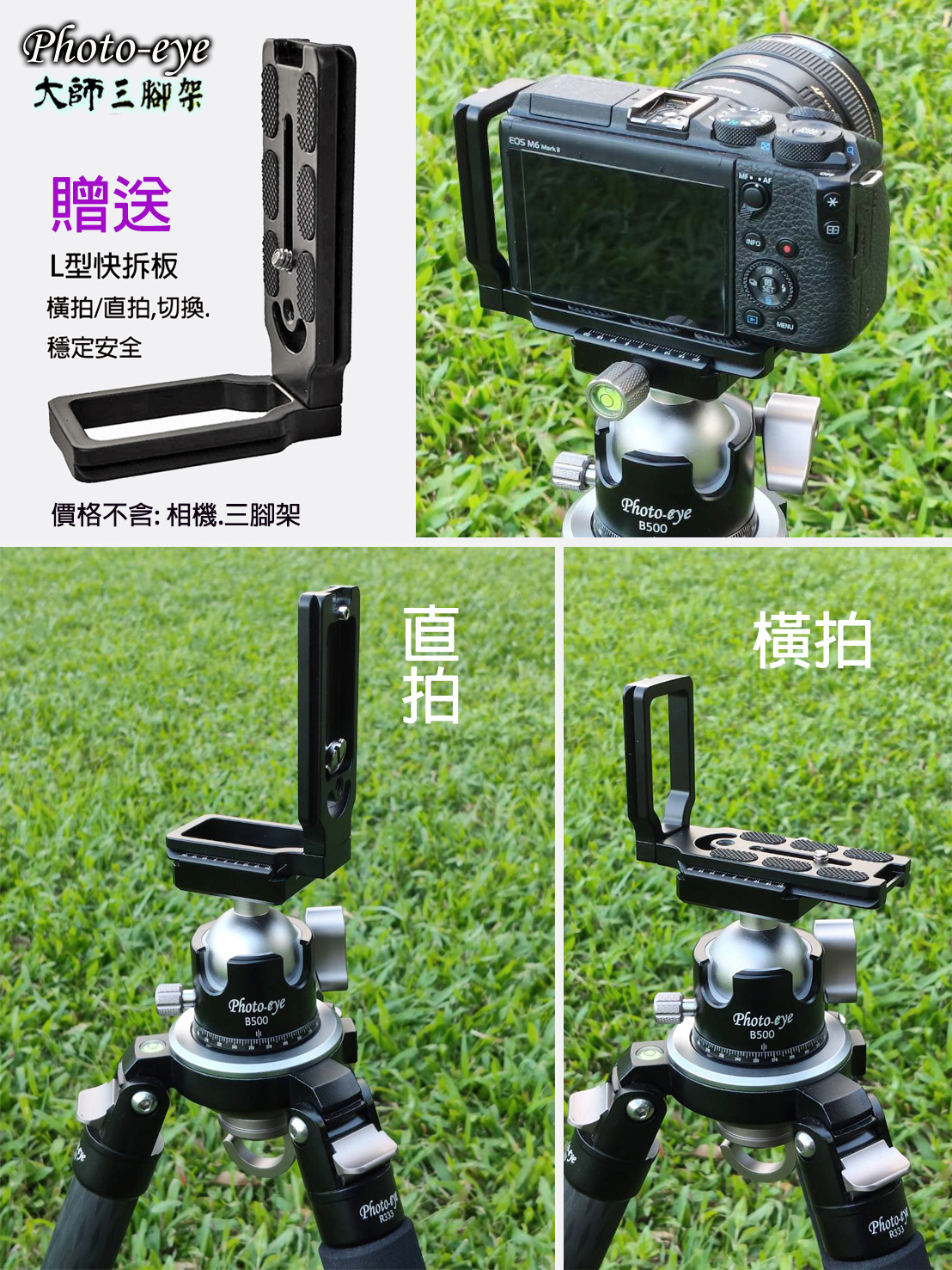 降價.福利品218cm Photo-eye R456三腳架4號腳+B500大球雲台+5號中柱可拍煙火(5號腳可參考) | 蝦皮購物