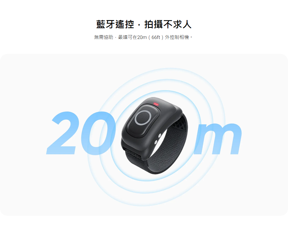 Insta360 遙控戒指 (GO Ultra、X5、Ace Pro 2) 公司貨 | 蝦皮購物