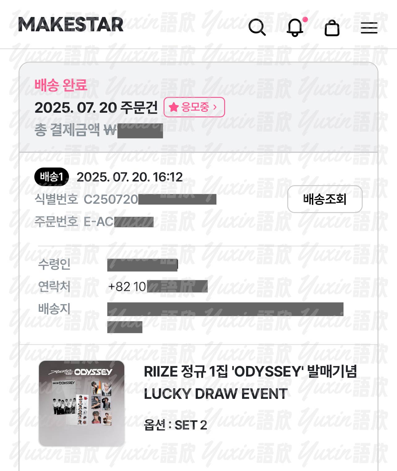 現貨✓ RIIZE 官方小卡正規一輯ODYSSEY 專輯MAKESTAR MSLD2.0