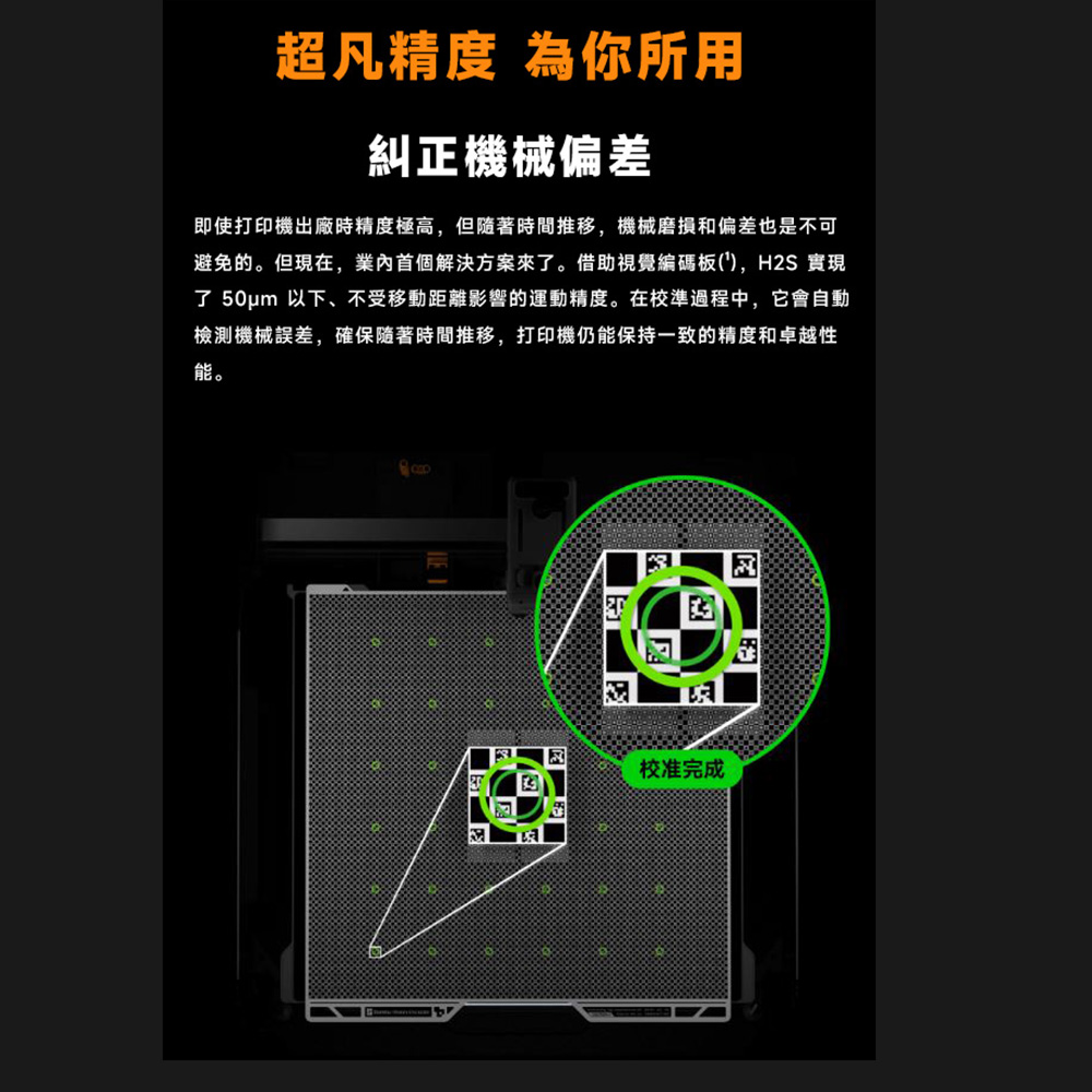 拓竹 Bambu H2S Combo 3D列印機 專業級 高速多色 超穩定 高精度 | 蝦皮購物