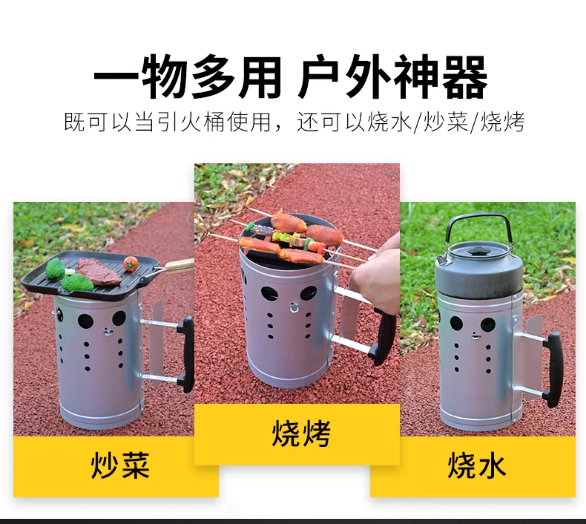 探露木炭引火桶點碳神器 燒炭引碳點炭桶 點火生碳燒烤爐點火器 商用耐燒生碳引火桶 點碳桶 引火桶家用不銹鋼木炭點碳器點炭 | 蝦皮購物