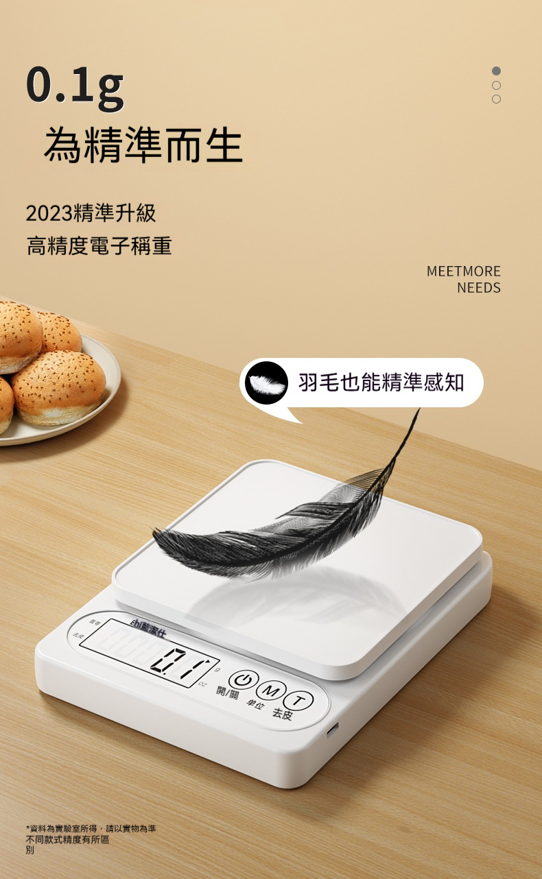 【重磅來襲💥】液晶數顯電子稱 廚房秤重器 迷你電子秤 不銹鋼精密稱重機 高精度電子秤 電子秤 電子磅秤 秤重器 食物秤 | 蝦皮購物