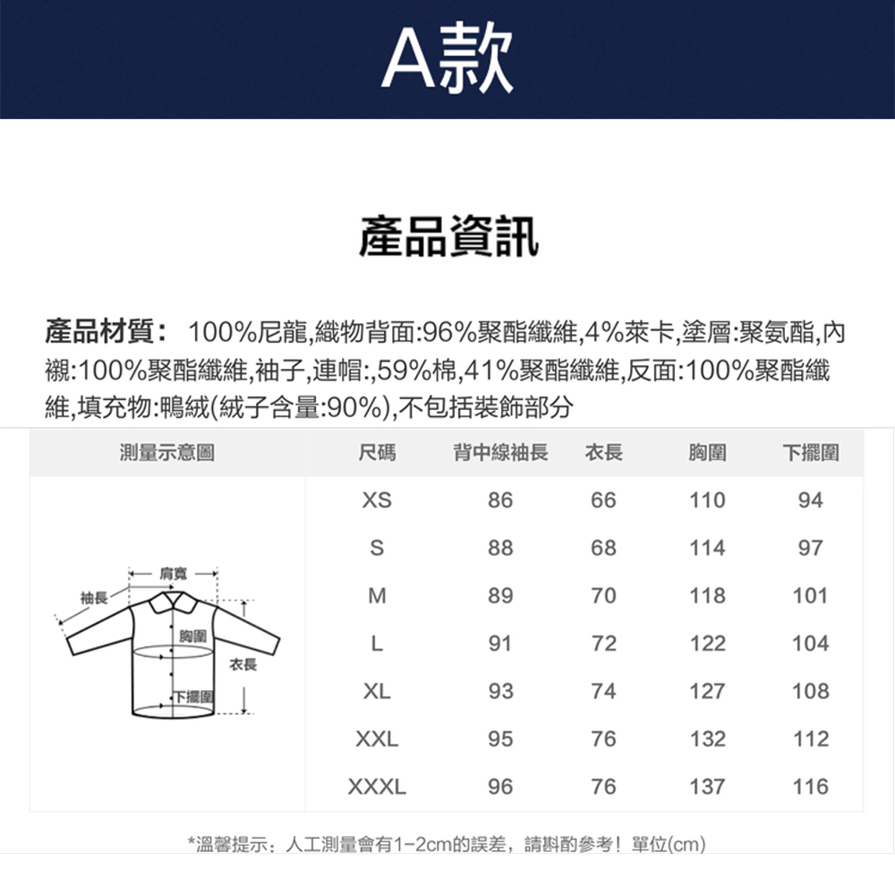 Gap 男裝 Logo羽絨 連帽外套/背心 多款規格任選 (791880&791910&791911&791902) | 蝦皮購物