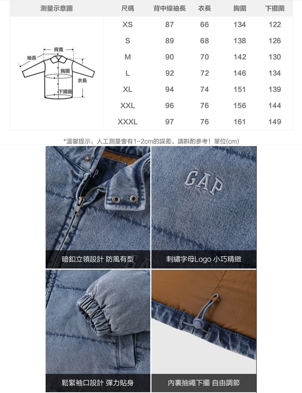 Gap 男裝 Logo羽絨 連帽外套/背心 多款規格任選 (791880&791910&791911&791902) | 蝦皮購物