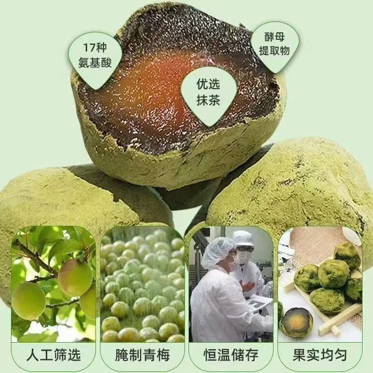 【台灣現貨】抹茶梅 30克/袋 綠梅果 酵素梅 油切梅 纖姿梅 乳酸梅 青梅子 窈窕梅 乳酸菌梅 果乾果脯 幫助排便順暢 | 蝦皮購物