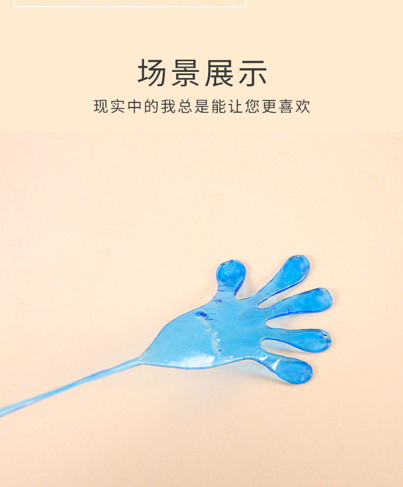 黏黏手掌 黏黏爬牆人玩具 人偶黏人 爬牆人 黏黏蜘蛛人 懷舊童玩 流星錘粘粘手 黏黏手 手掌 流星錘 | 蝦皮購物