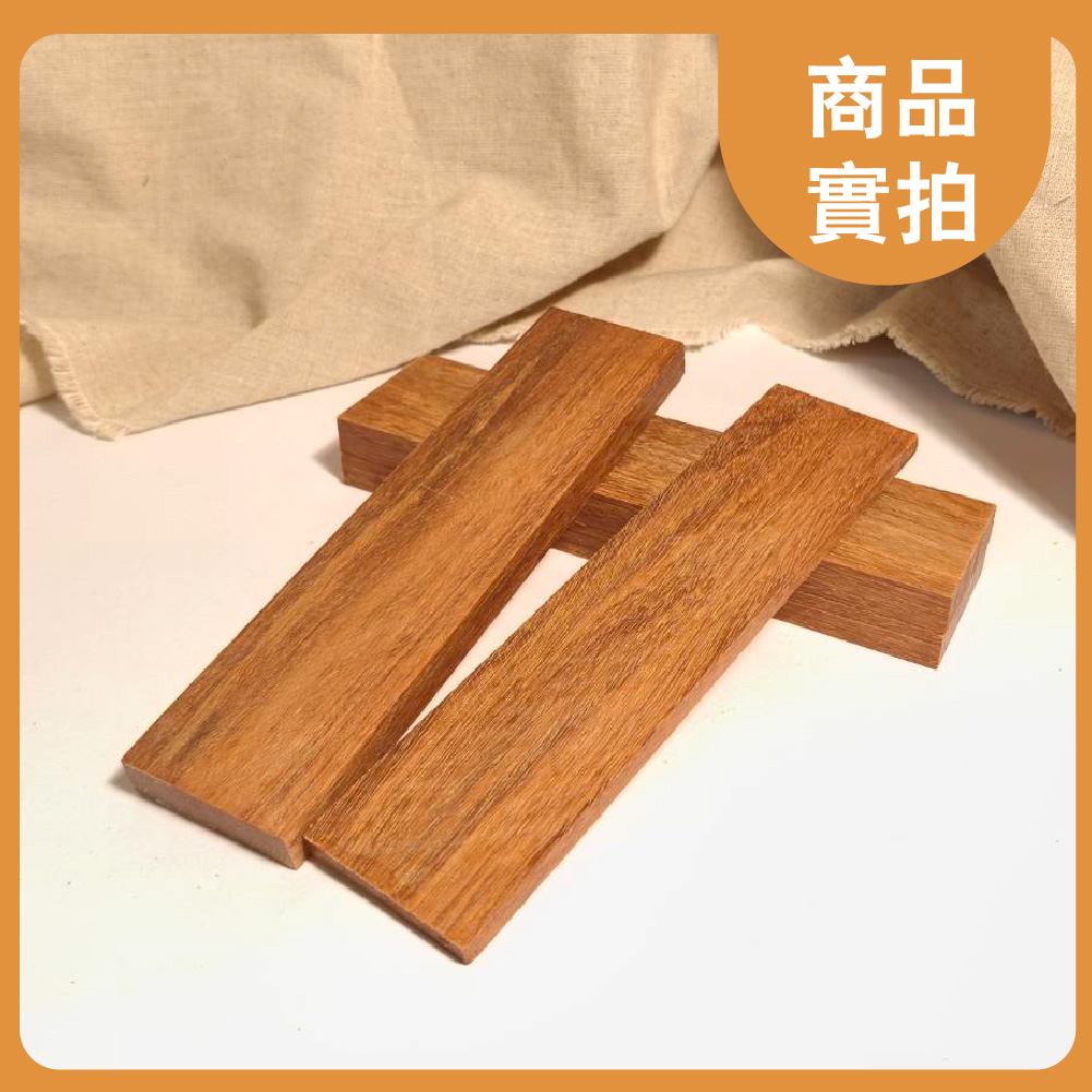 厚木片 金星紫壇【中羿創客+】｜雷雕木片｜硬木｜天然木片｜書籤料｜木製掛飾｜工藝教學｜模型拼裝｜DIY手作｜美術工藝材料 | 蝦皮購物