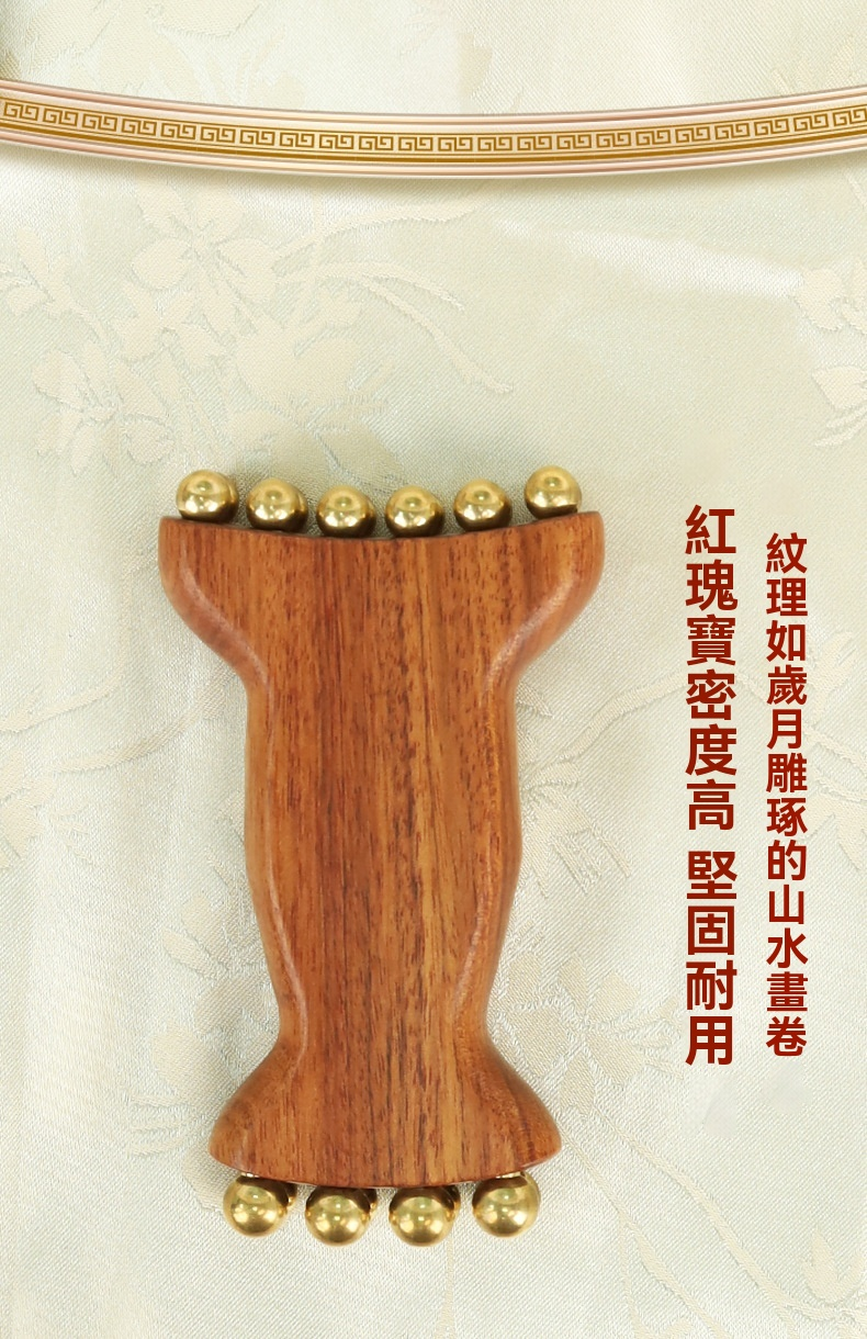 包美工具坊⭐绿檀木金珠鐏面部筋膜提升工具 黃銅臉部按摩器 睛明穴/眼周/臉部按摩 頭皮按摩 刮痧 消水腫 斜方肌 金樽珠 | 蝦皮購物