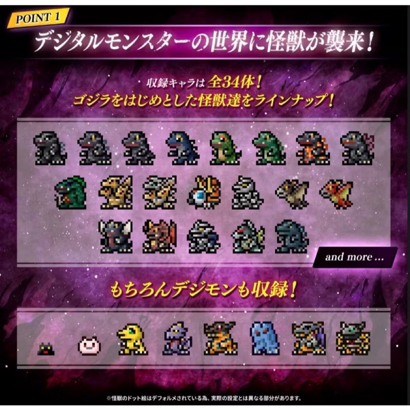 萬代 數碼寶貝 怪獸對打機 COLOR 彩色哥吉拉70週年紀念版 彩色對戰機 戰鬥暴龍獸 機械邪龍獸 | 蝦皮購物