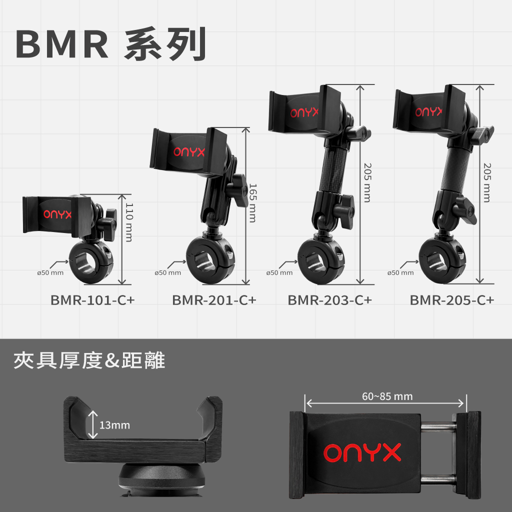 【ONYX】 機車減震手機架 減震 全鋁合金支架 置中手機架 裸把手機架 減震手機架 | 蝦皮購物