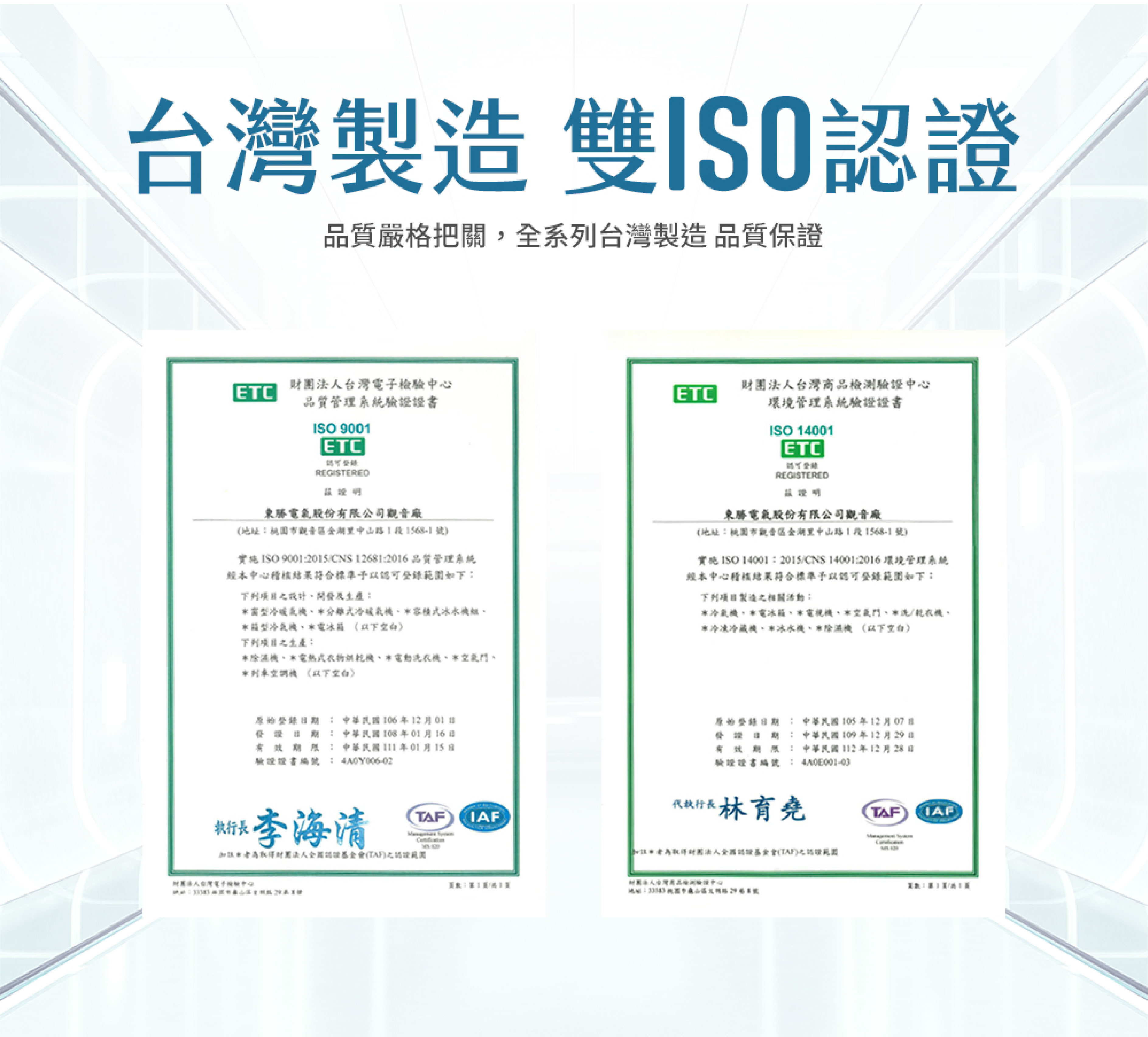 TECO 東元 頂級 11-12坪 R32一級變頻冷暖分離式空調 (MA72IH-HS8/MS72IH-HS8) | 蝦皮購物