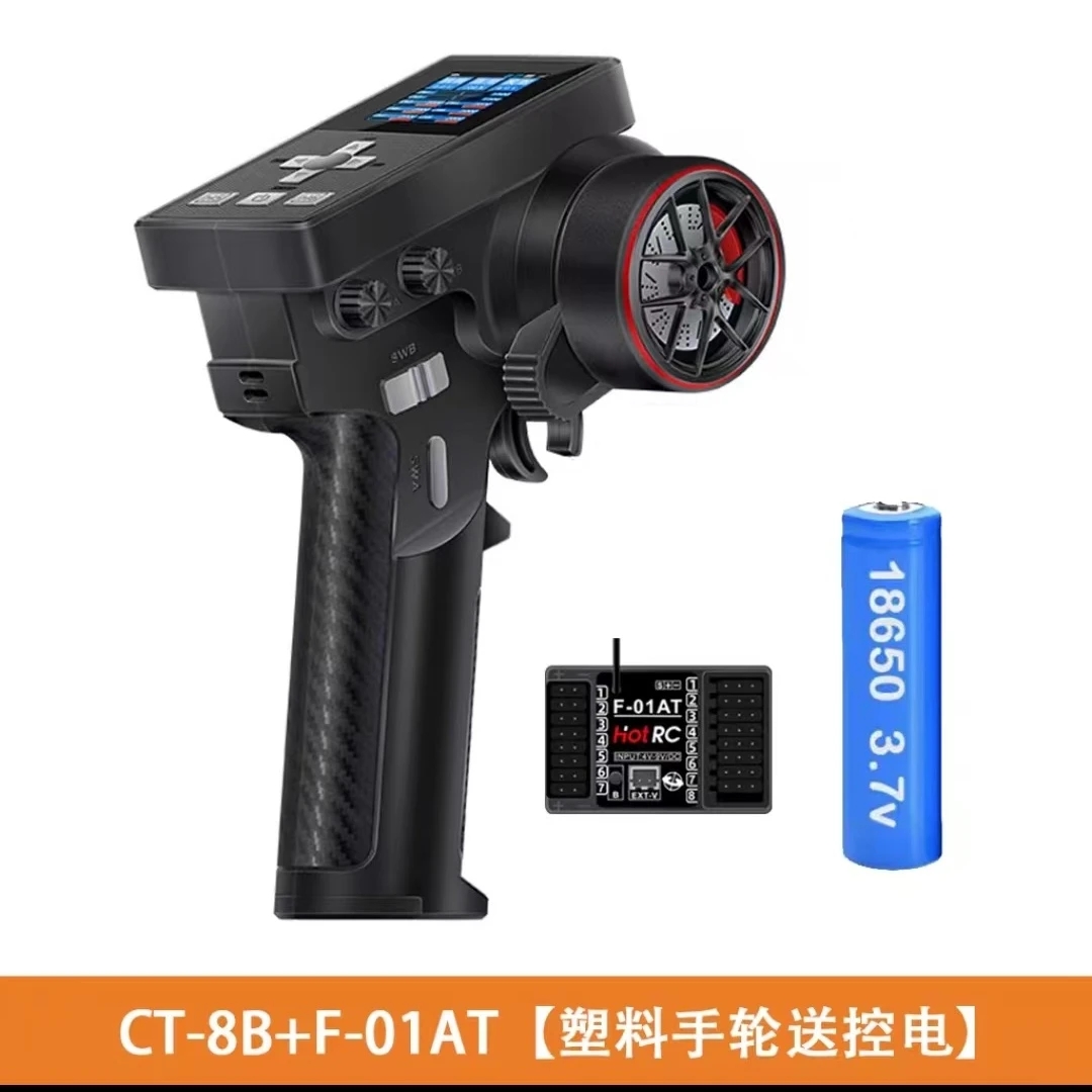 廠商秒殺@HOTRC 新款CT-8B八通道彩屏遙控器接收機RC模型攀爬車遙控車坦克 HOTRC CT-8B 八通道遙控器 | 蝦皮購物