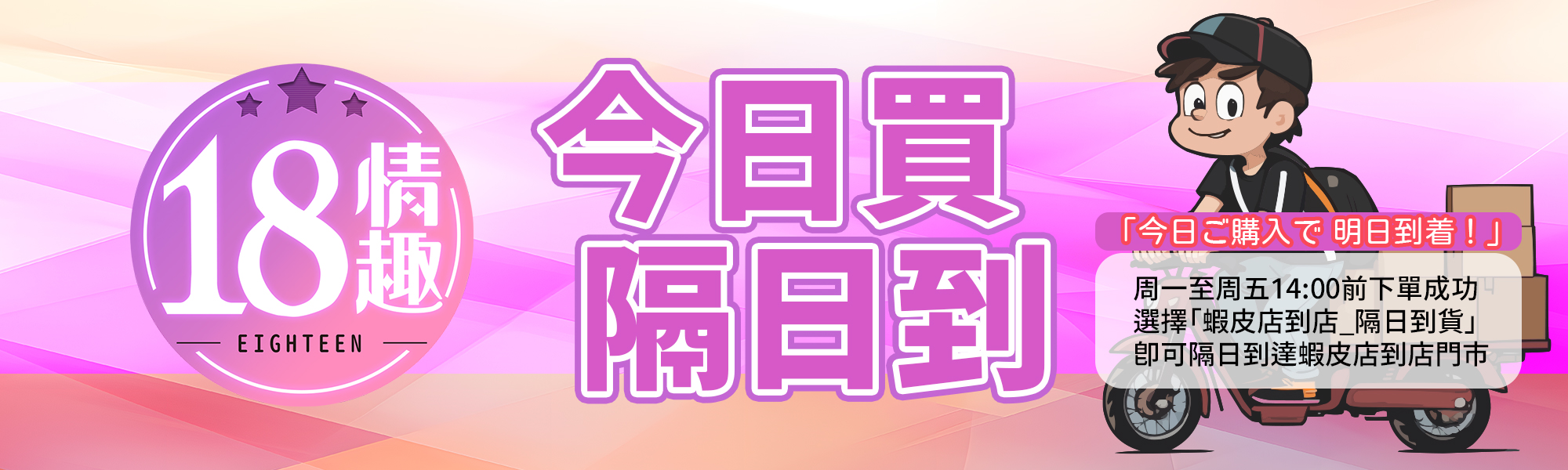 【隔日到貨】maccos 生徒會長 飛機杯 動漫自慰套 處女小穴版 雙層龜頭舔吸結構飛機杯 清純 冰山 動漫自慰器 | 蝦皮購物