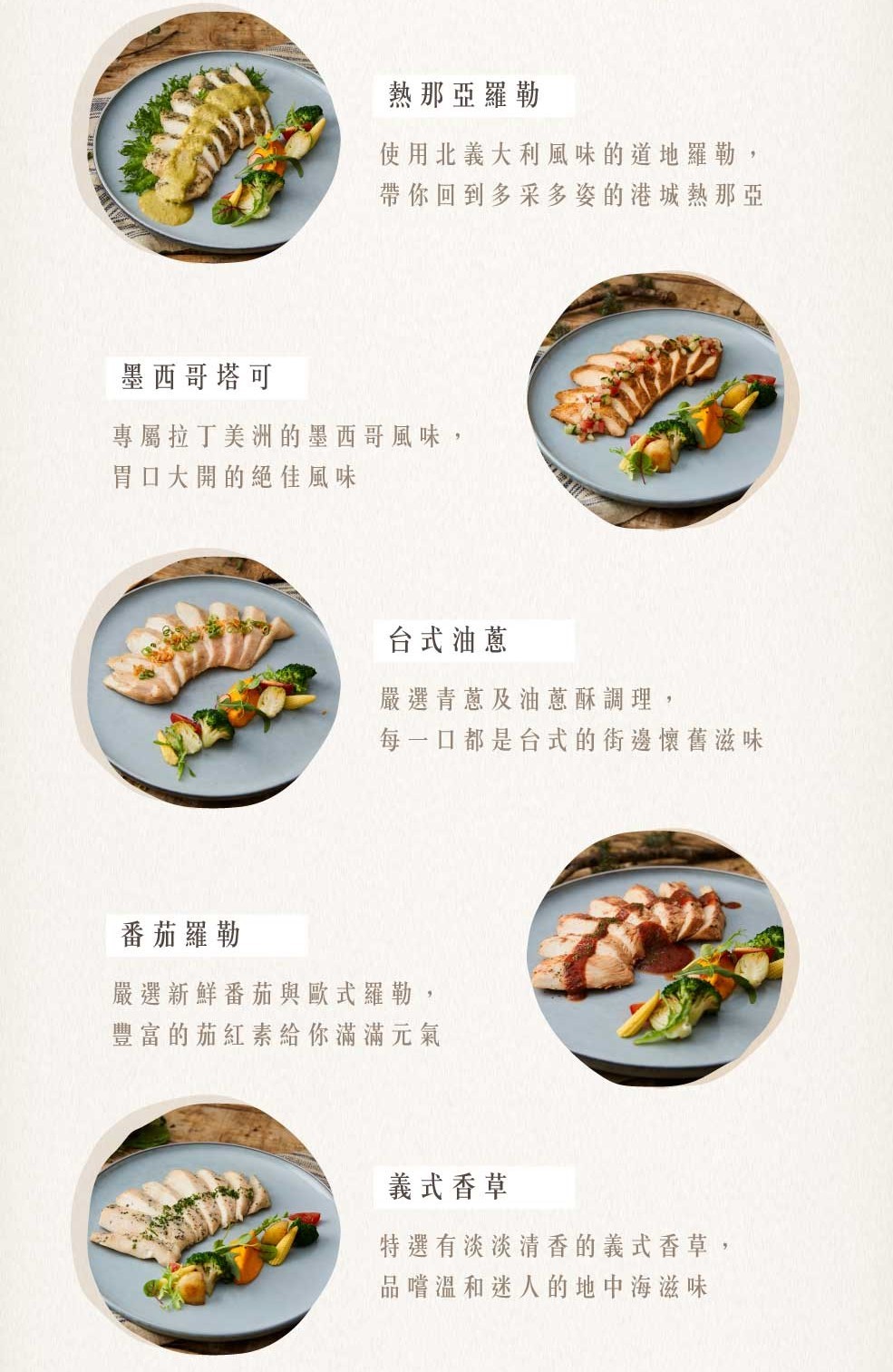 野人舒食舒肥雞胸肉評價：56元值不值得買？大份量即食雞胸 CP 值分析 (6/9)