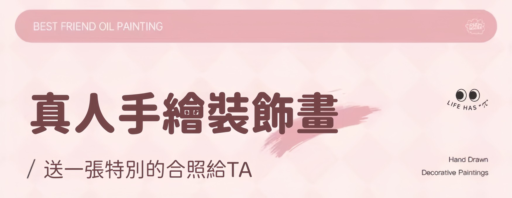 【公主星蝶畫】：客製化Q版畫作解析與購買指南 (5/10)