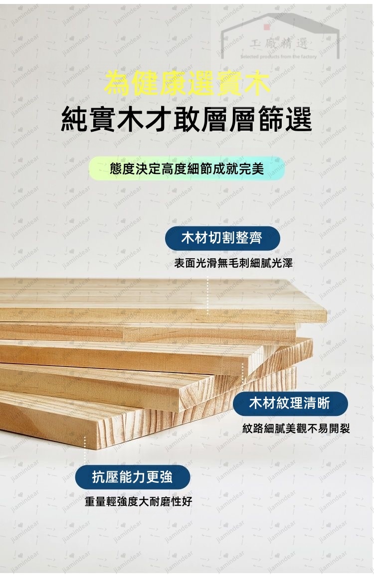木板訂製 客製木板 實木板 松木板 合板 木心板 木板 一字隔板 實木木材 桐木板 木料 夾板 隔板 生態板 桌板 | 蝦皮購物