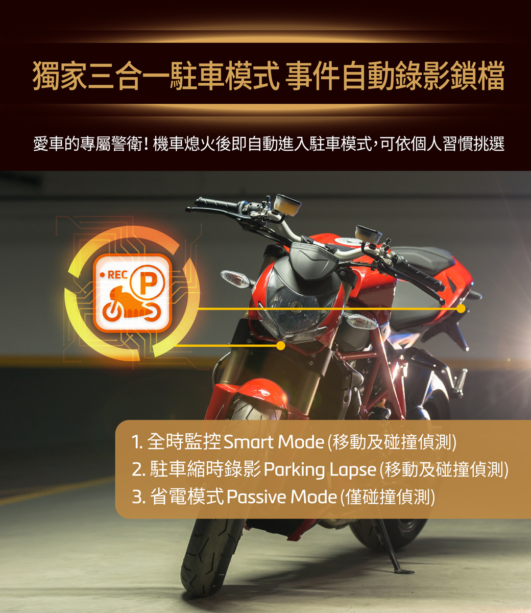 Mio MiVue M820 Pro 前後2K雙鏡 安全預警六合一 GPS測速警示 雙鏡頭機車行車記錄器 | 蝦皮購物
