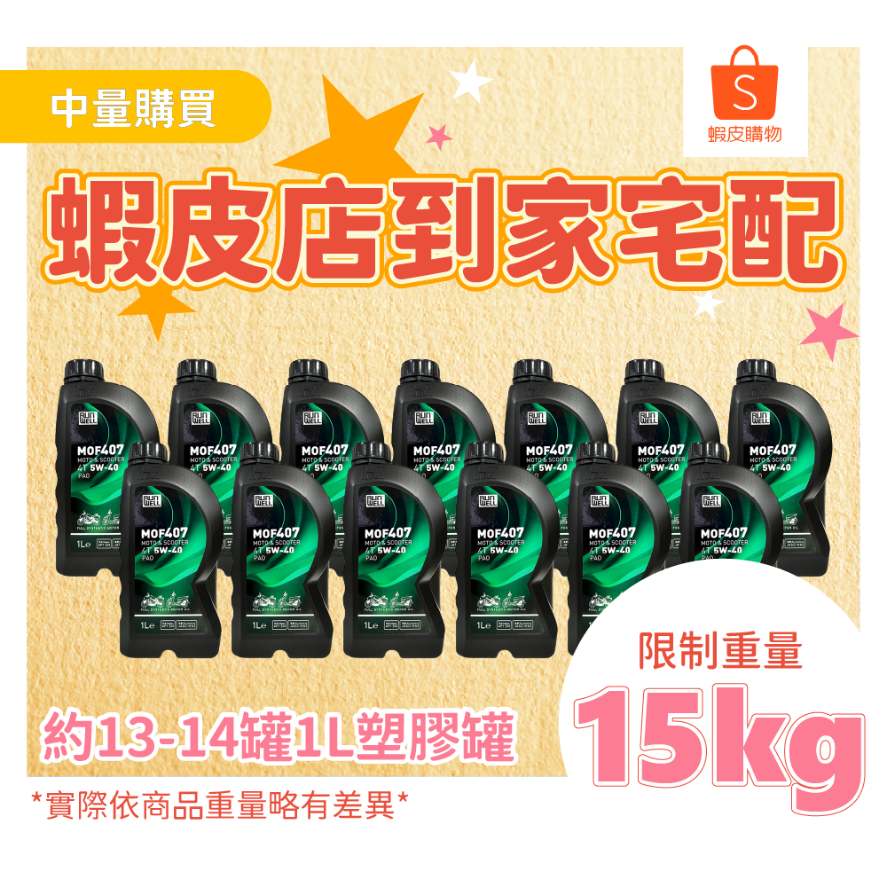 『油工廠』Shell DARINA EP MOLY 耐高溫二硫化鉬黃油 牛油 400g | 蝦皮購物
