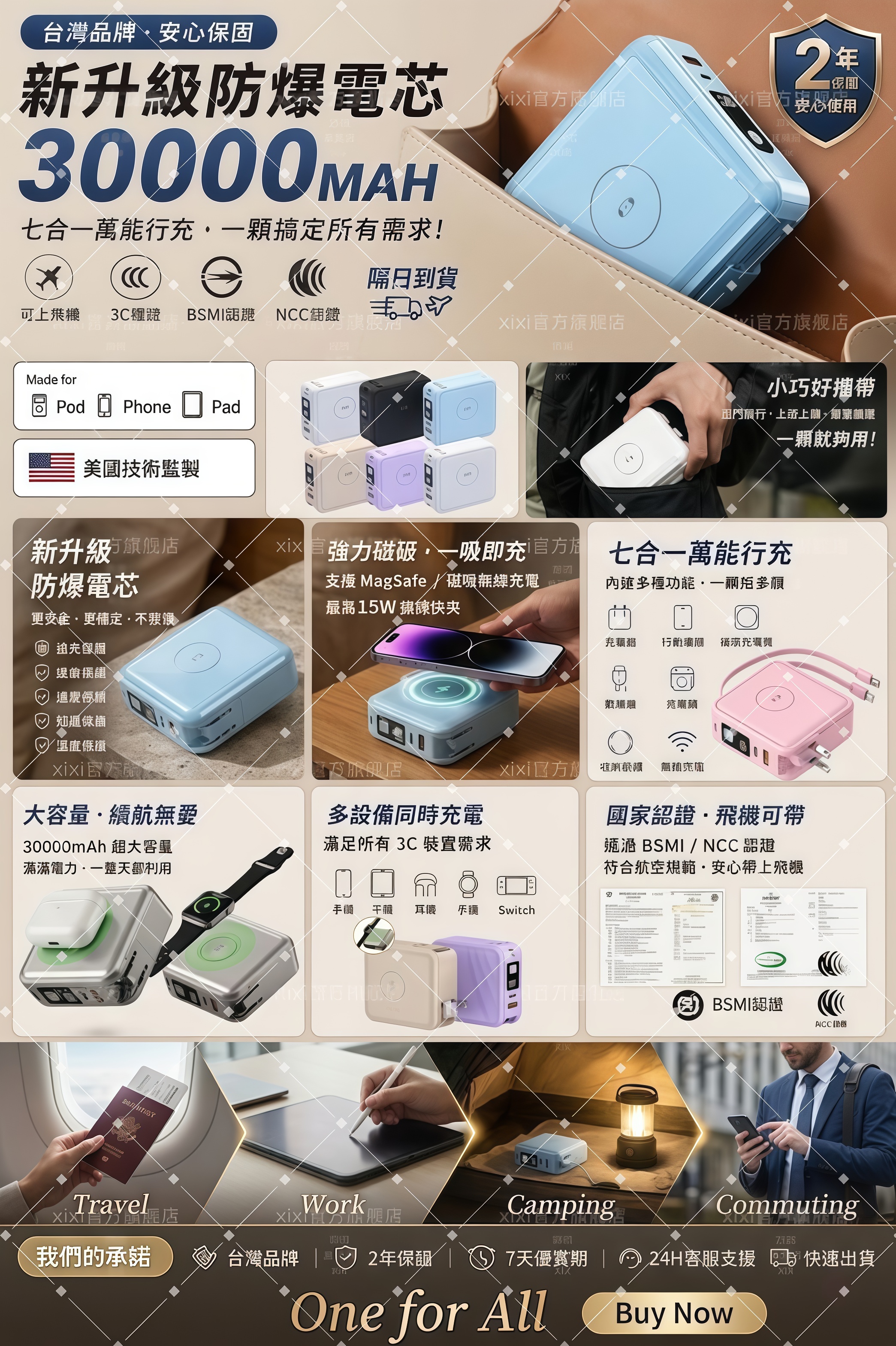 隔日到貨 3ccc 標識wh 30000mAh 大容量 磁吸行動電源 移動電源 戶外電源 type-c PD快充 行動充 | 蝦皮購物