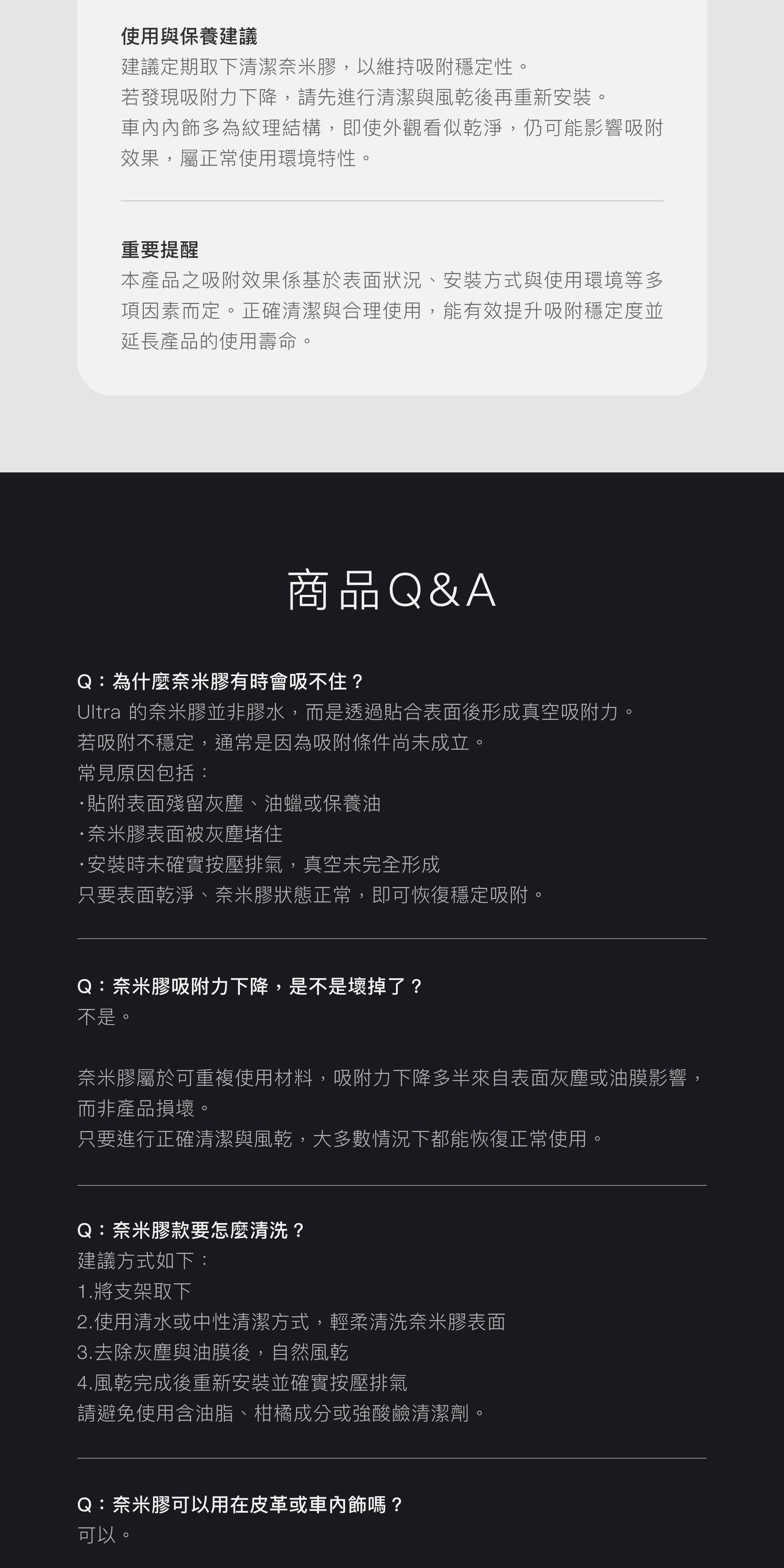 車用手機架搭配保護貼、行動電源必買清單：iPhone 新手上路先準備這幾樣 (10/34)