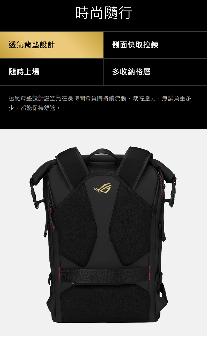 ROG SLASH 20週年限定 後背包 容納18吋筆電 磁吸快拆扣具 透氣背墊設計 多收納隔層 筆電後背包 電腦包 | 蝦皮購物