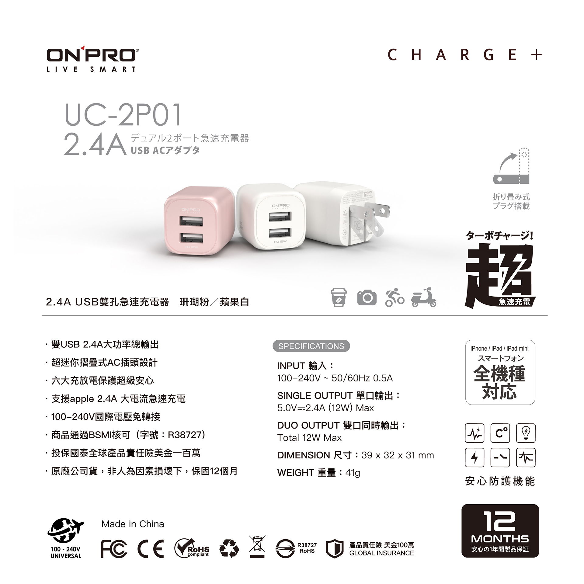 ONPRO 現貨 iPhone 17 16 15 14 13 12 超急速 充電器 | 蝦皮購物
