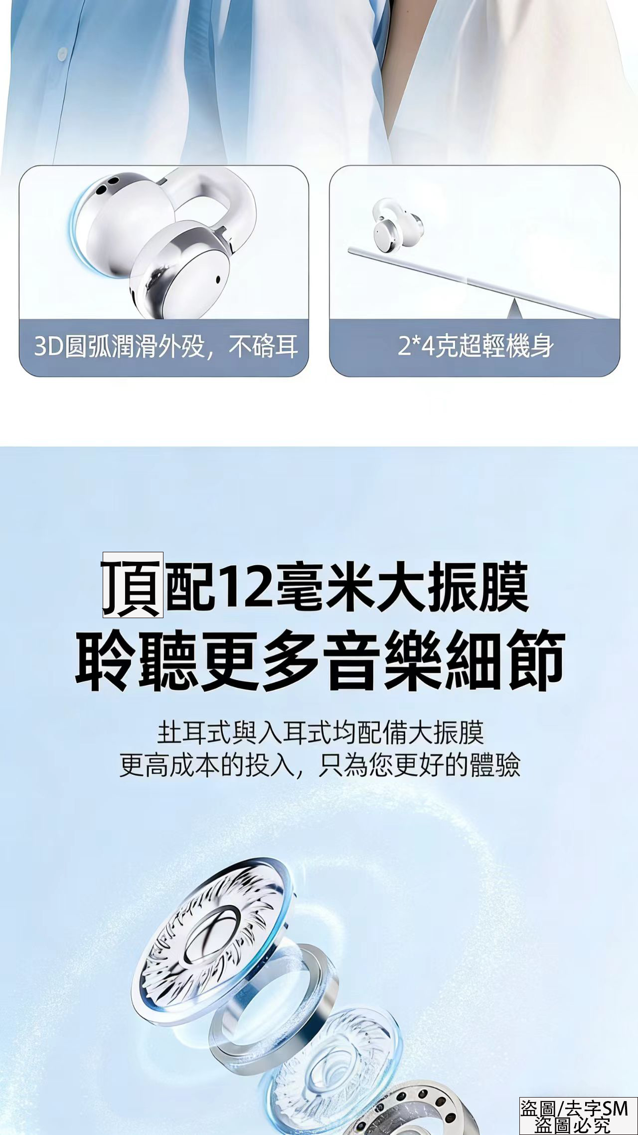 藍牙耳機推薦與比較：平價款、耳夾式、AirPods Pro 3 怎麼選？PTT、Dcard 常見取向一次看 (29/37)