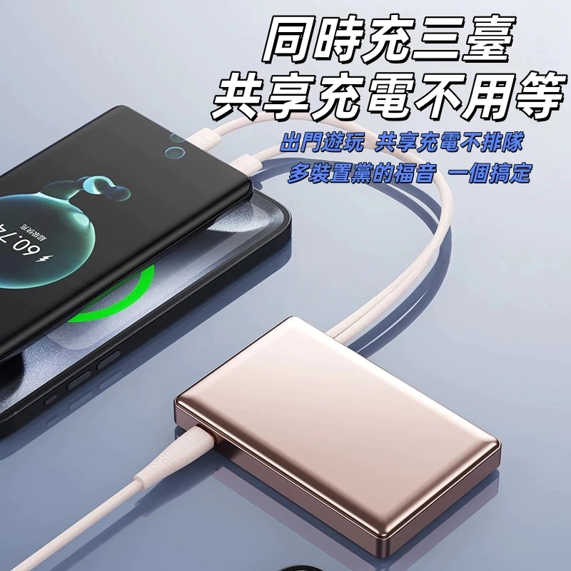 當天發貨【3CCC認證+wh標識】兩年保固 可上飛機 30000mAh 自帶線行充 行動電源 行動充 快充行充 PD快充 | 蝦皮購物