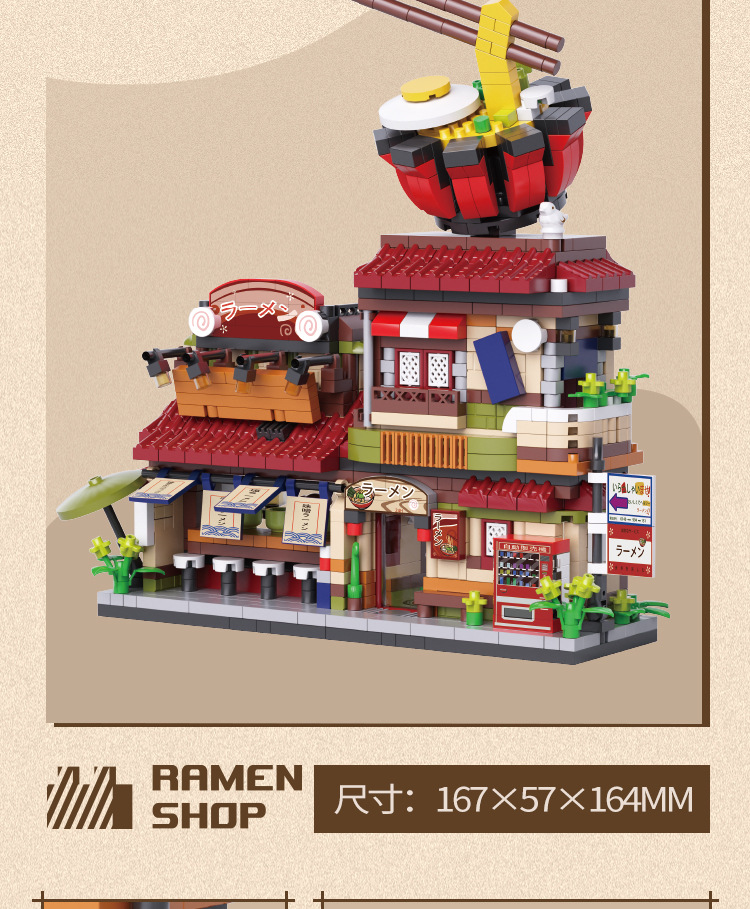 【小全積木】和風食光物語 日式街道建築 仿真商店街 壽司店 拉麵屋 微縮場景 樂高積木 LEGO 模型 療癒送禮首選 | 蝦皮購物