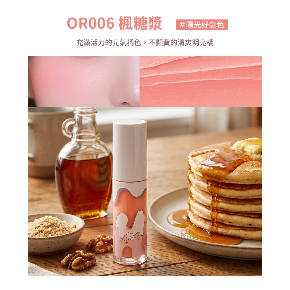 Hugging Buttercream Cone Liquid Blush 奶油甜筒腮紅液｜腮紅 腮紅液 液態腮紅 液體 | 蝦皮購物